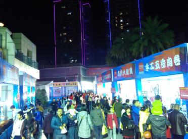 情系兩岸 共品美食——第二屆臺灣美食節(jié)暨百大好禮商品展銷會落幕.jpg