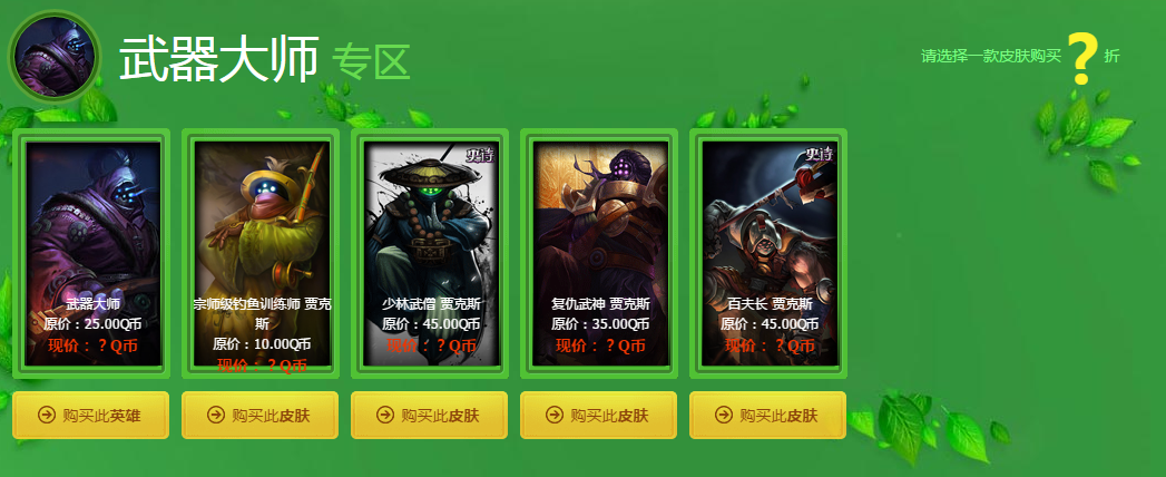[ lol[ [(dng)?sh)c(din) [W(wng)ַ lol[