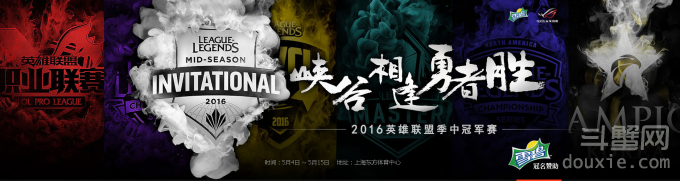 LOLMSI季中邀請賽視頻5月8日小組賽G2大戰(zhàn)CLG重播 MSI比賽重播地址
