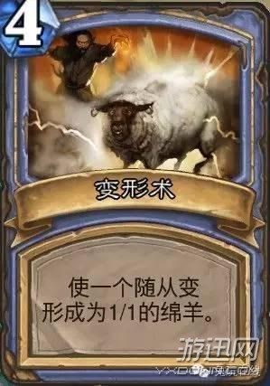 盤點《魔獸》電影中的各種爐石卡牌 變羊術(shù)全場都笑了