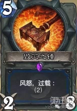盤點《魔獸》電影中的各種爐石卡牌 變羊術(shù)全場都笑了