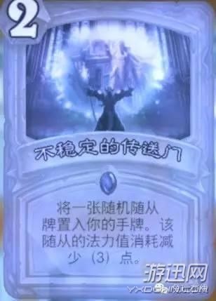 盤點《魔獸》電影中的各種爐石卡牌 變羊術(shù)全場都笑了