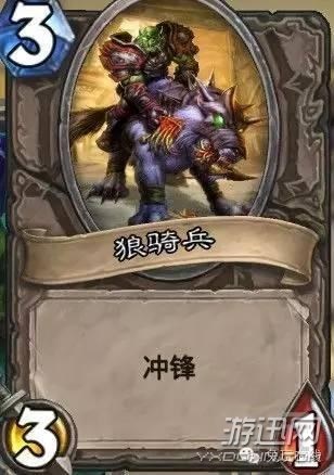 盤點《魔獸》電影中的各種爐石卡牌 變羊術(shù)全場都笑了
