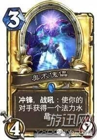 盤點《魔獸》電影中的各種爐石卡牌 變羊術(shù)全場都笑了