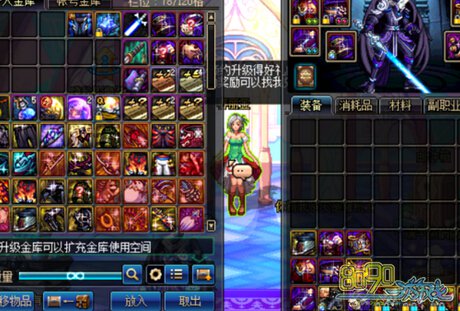 8周年紀(jì)念手鐲能跨界么