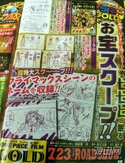 《海賊王》劇場版最新宣傳照 草帽團(tuán)黑衣造型酷斃了! 《海賊王》劇場版最新宣傳照 草帽團(tuán)黑衣造型酷斃了!