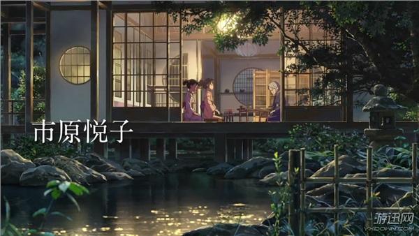 新海誠動畫《你的名字》最新預告片 主創(chuàng)名單公布！