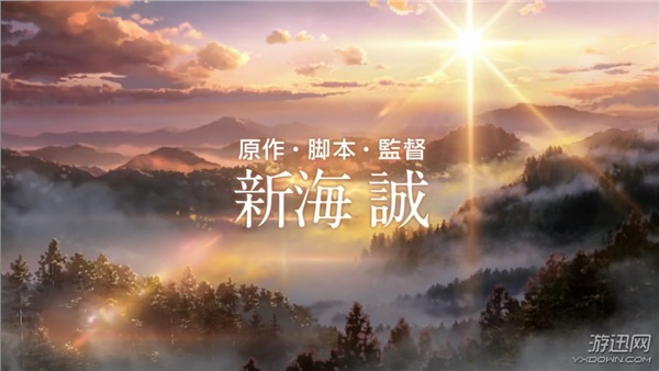 新海誠動畫《你的名字》最新預告片 主創(chuàng)名單公布！
