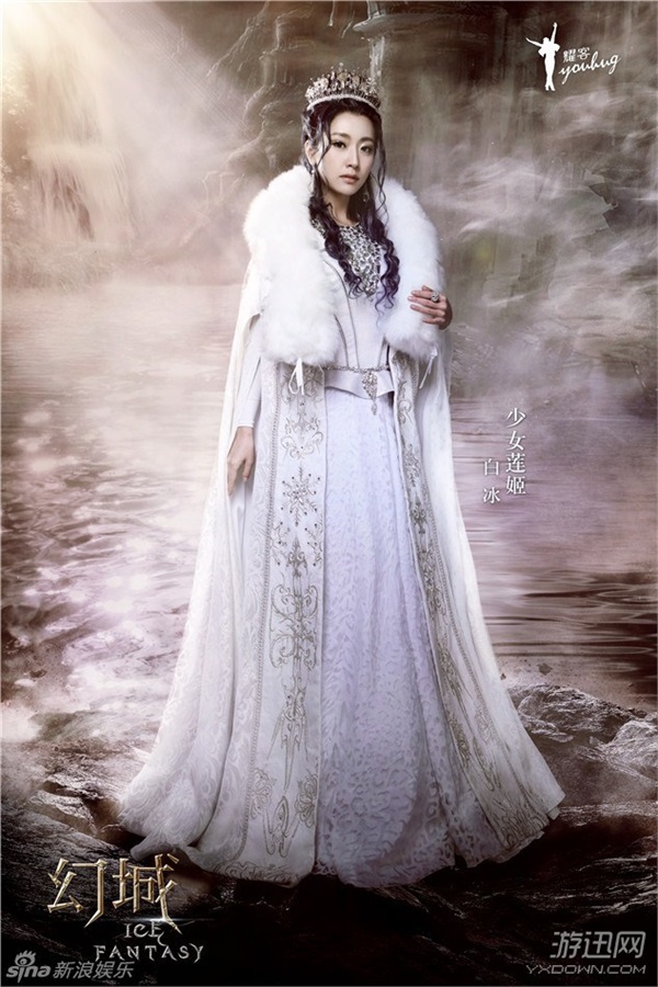 《幻城》電視劇曝新海報(bào) 少女版蓮姬美艷不可方物！