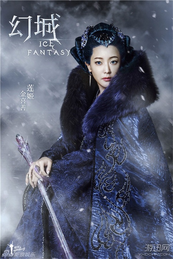 《幻城》電視劇曝新海報(bào) 少女版蓮姬美艷不可方物！