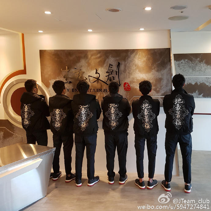杰倫土豪不解釋!周杰倫LOL戰(zhàn)隊基地首曝 號稱地表最強基地