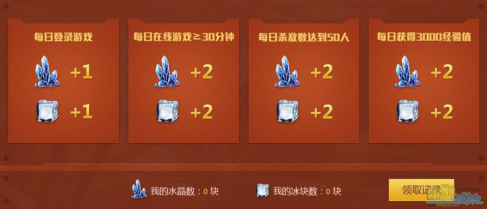 csol2冰塊抽獎(jiǎng)網(wǎng)址