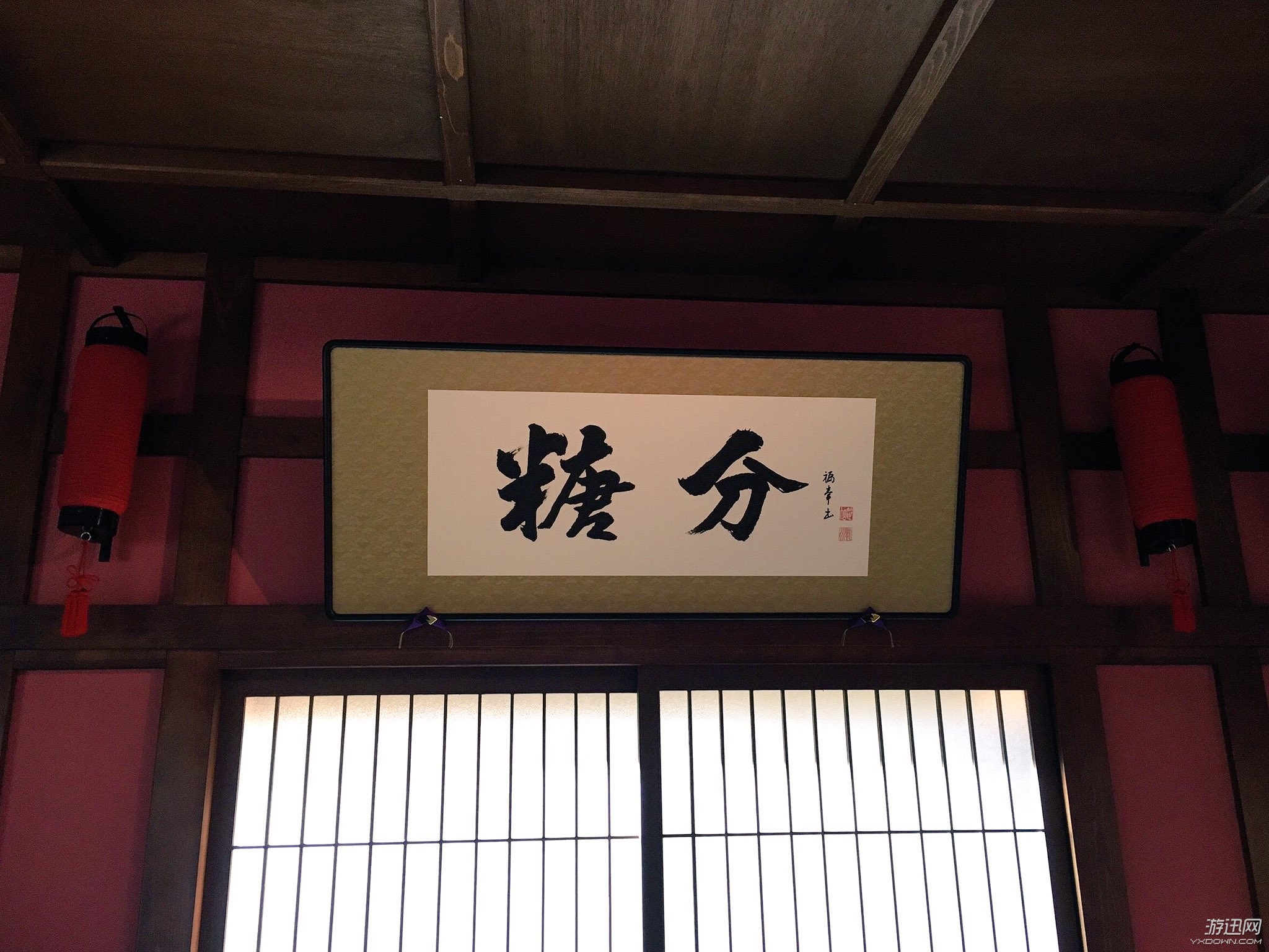 《銀魂》真人電影最新片場照 萬事屋經(jīng)典“糖分”曝光
