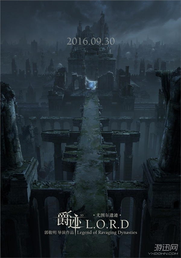 《爵跡》曝精美版圖海報(bào) 奧汀大陸六大重要場(chǎng)景揭秘