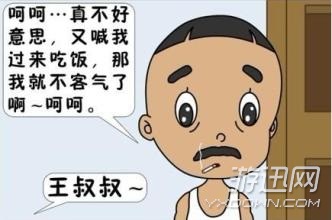 兒子長得像“隔壁老王” 父親做親子鑒定果然非親生