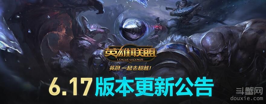 lol6.17版本改動(dòng)了克烈什么?lol6.17版本戲克烈技能改動(dòng)一覽