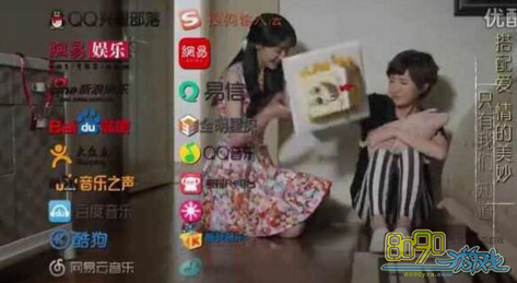 微微一笑很傾城24集二喜