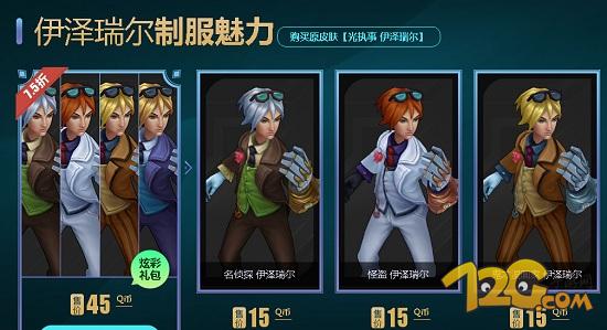 LOL2016c(ji)ŲƤwϼ ޶ɫƤwu
