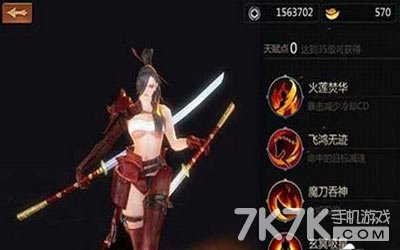 天忍.jpg