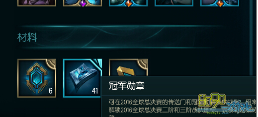 LOL戰(zhàn)隊(duì)頭像無法升級,升到3級要多冠軍勛章