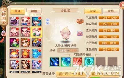 寶寶.jpg