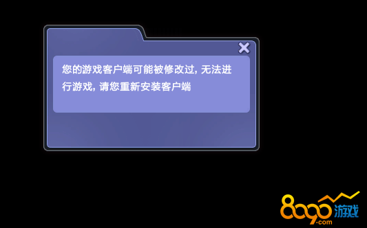 qq炫舞11月18日登陸不了