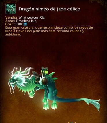 魔獸7.15WOW神圣翡翠云端翔龍獲取方法