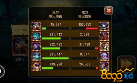 刀塔傳奇天空要塞8-1怎么打