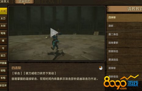 天賦的效果介紹怎么沒(méi)了