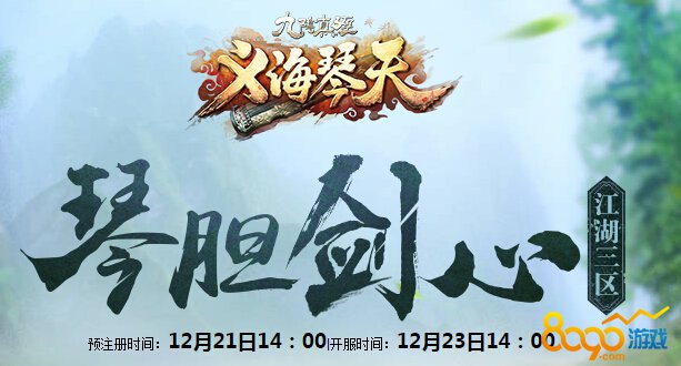 潛