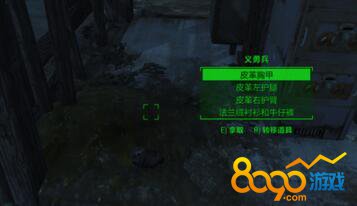 輻射4