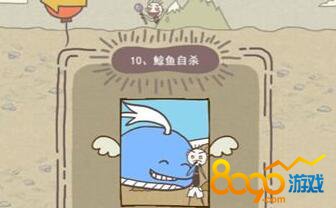 史小坑的爆笑生活11
