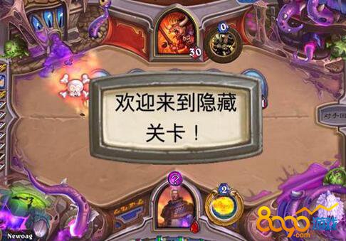 爐石傳說