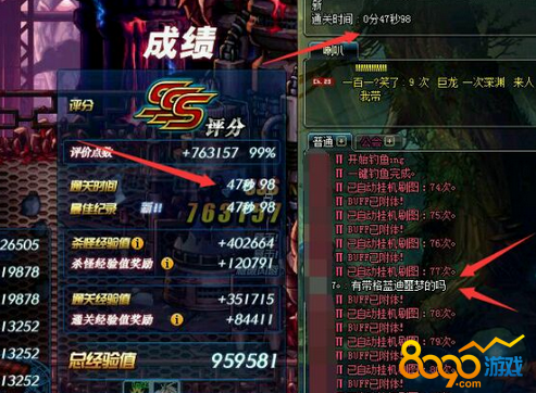 dnf2017夢幻克隆套