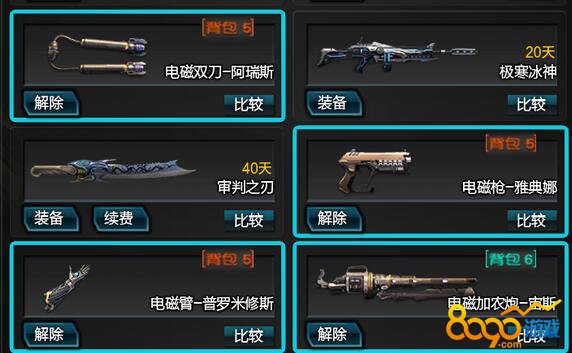 逆戰(zhàn)