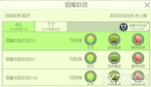 球球大作戰(zhàn)