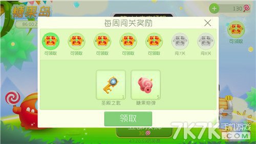球球大作戰(zhàn)