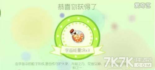 球球大作戰(zhàn)