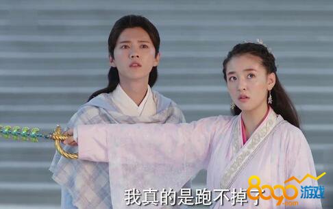 落落為什么給陳留王行禮