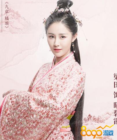 思美人昭碧霞
