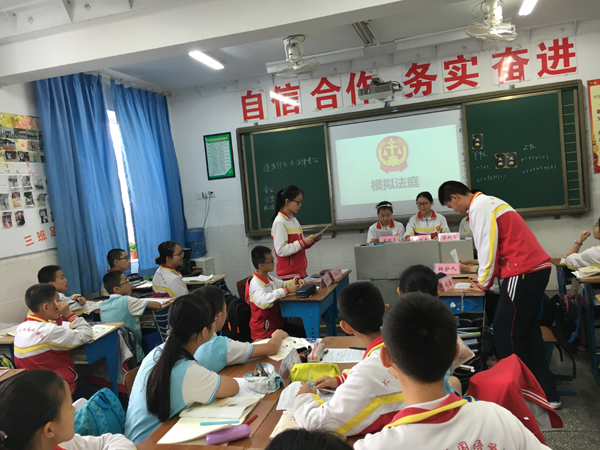 攀枝花市初中道德與法治優(yōu)質(zhì)課大賽在25中小教育集團大渡口外國語學(xué)校舉行.jpg